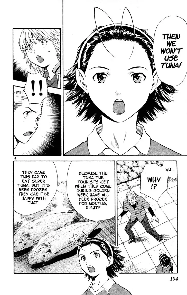 Yakitate Japan Chapter 129 4